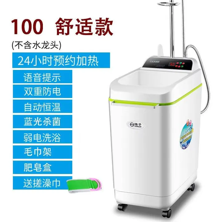 适老化卫生间产品
